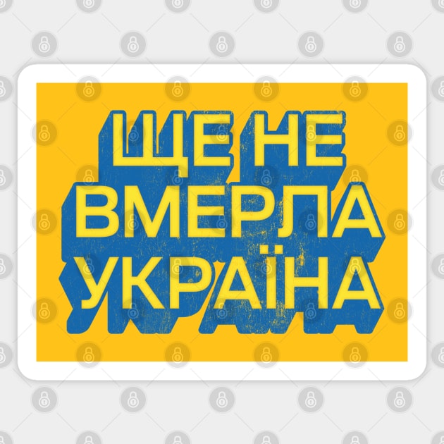 Ukraine Has Not Yet Perished Ще не вмерла Україна Sticker by DankFutura